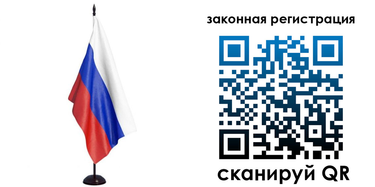 временная регистрация 2025 в Бабаево