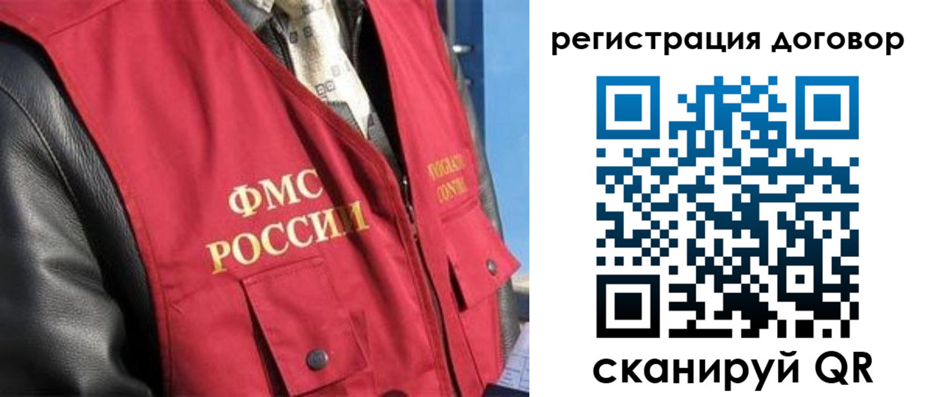 пропишу в квартире в Бабаево