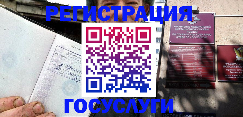 прописка поиск в Бабаево